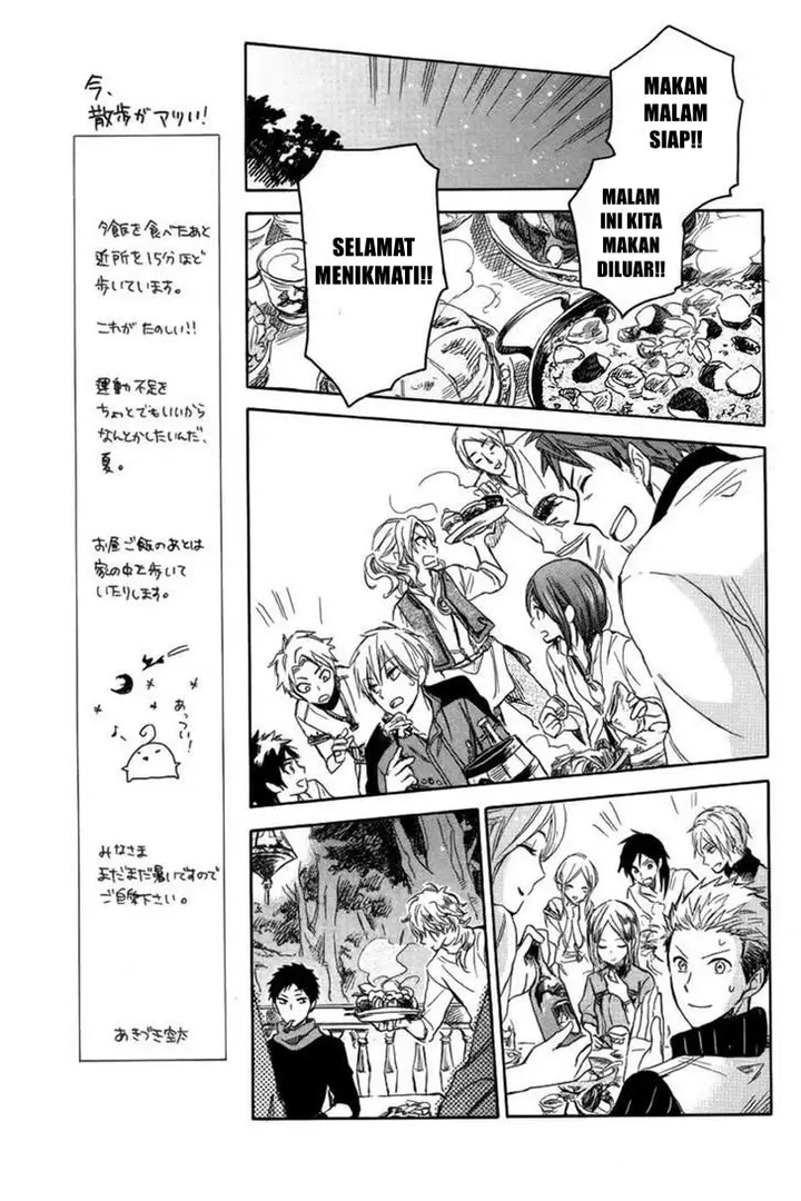 image-komik-akagami-no-shirayukihime-chapter-26-24/46