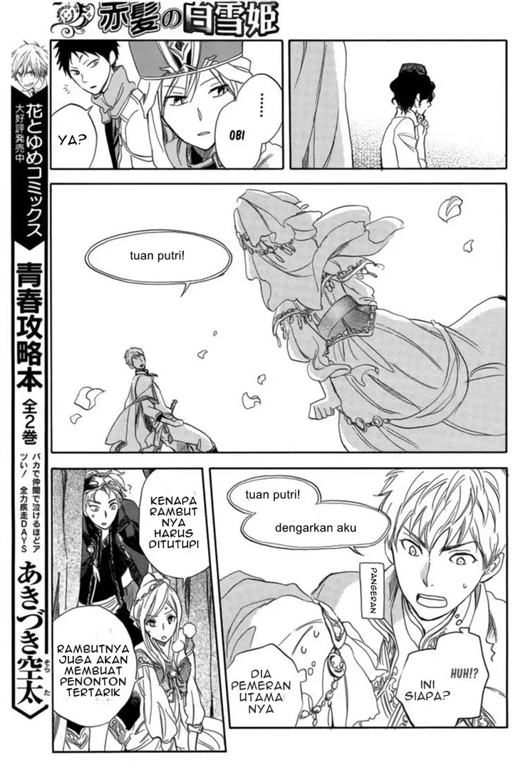 image-komik-akagami-no-shirayukihime-chapter-27-33/48