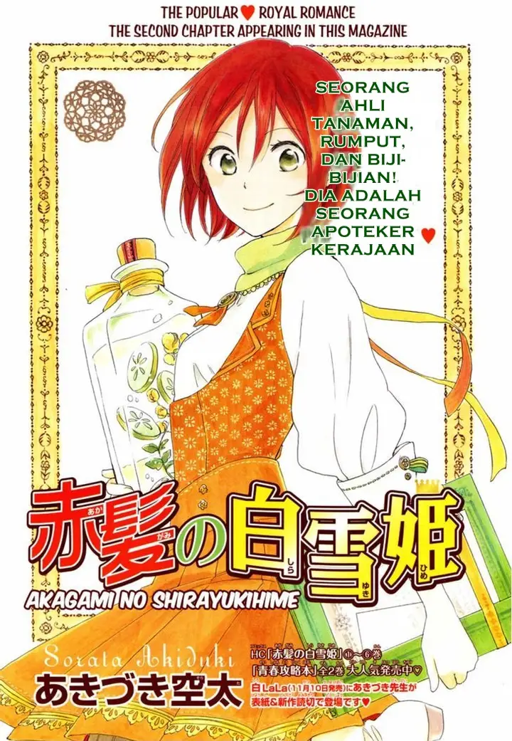 image-komik-akagami-no-shirayukihime-chapter-28-2/43