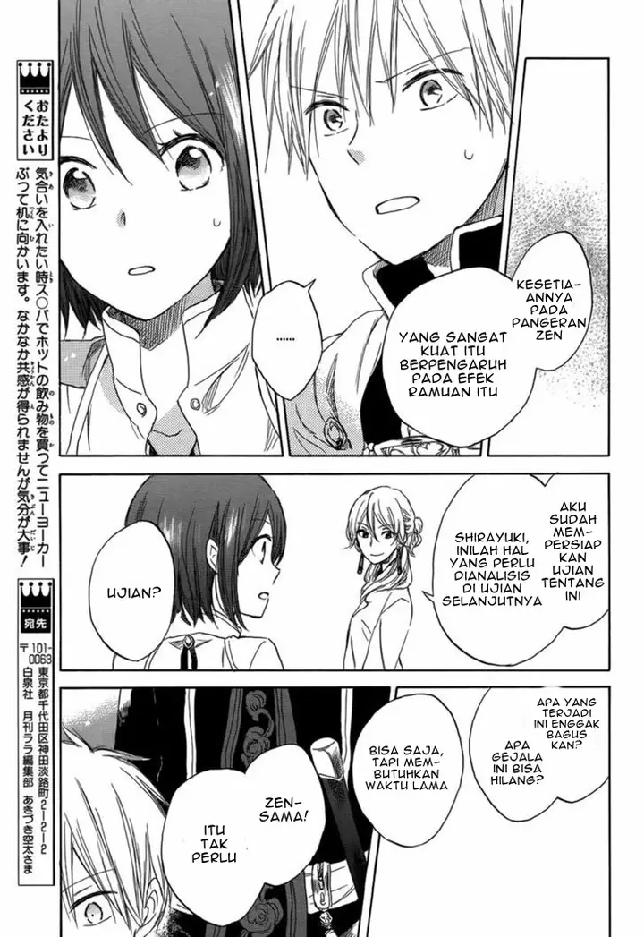 image-komik-akagami-no-shirayukihime-chapter-28-14/43
