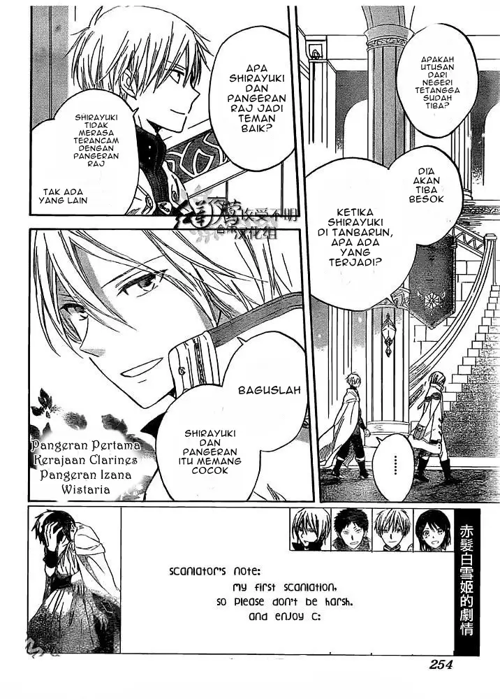 image-komik-akagami-no-shirayukihime-chapter-29-3/33