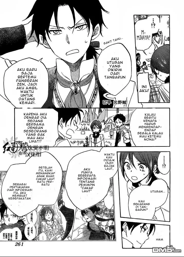 image-komik-akagami-no-shirayukihime-chapter-29-10/33