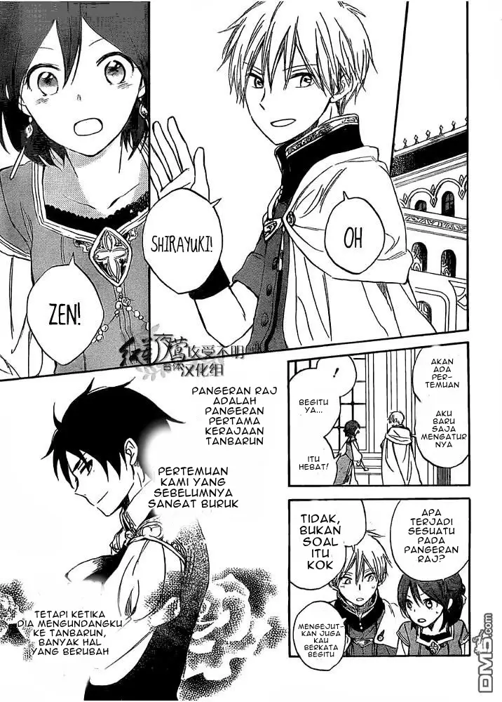 image-komik-akagami-no-shirayukihime-chapter-29-12/33