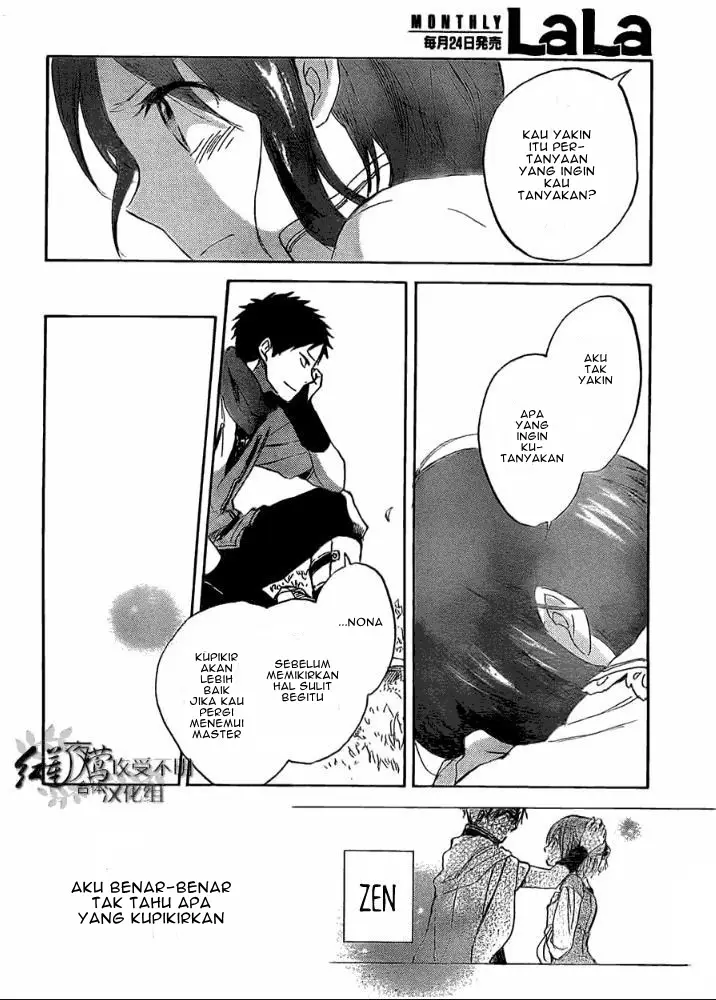 image-komik-akagami-no-shirayukihime-chapter-29-23/33