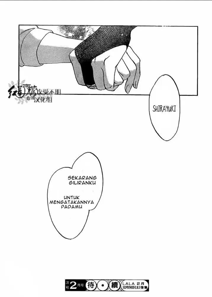 image-komik-akagami-no-shirayukihime-chapter-29-32/33