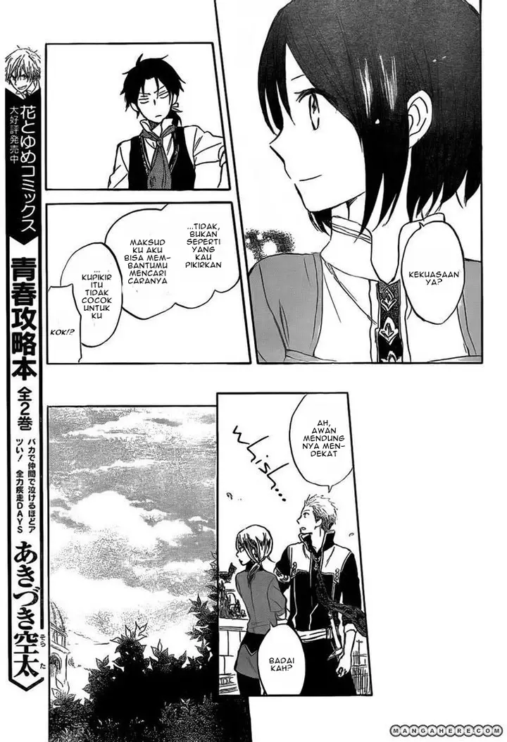 image-komik-akagami-no-shirayukihime-chapter-30-26/30