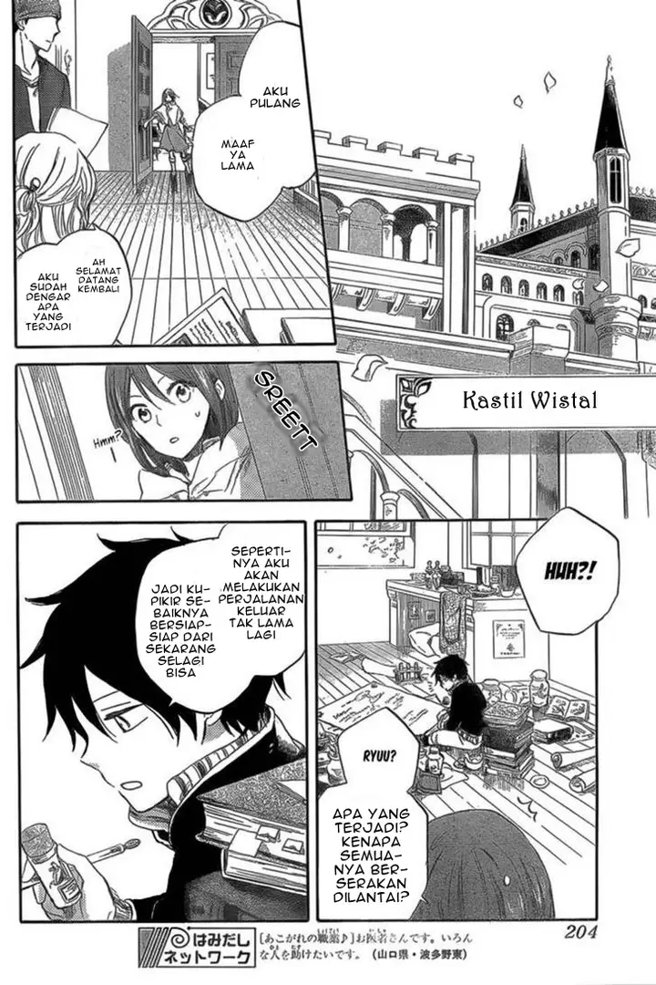 image-komik-akagami-no-shirayukihime-chapter-33-9/32