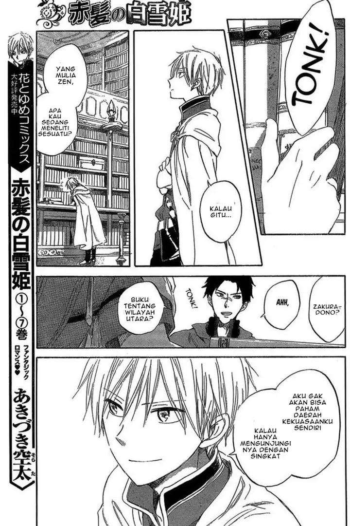 image-komik-akagami-no-shirayukihime-chapter-33-14/32