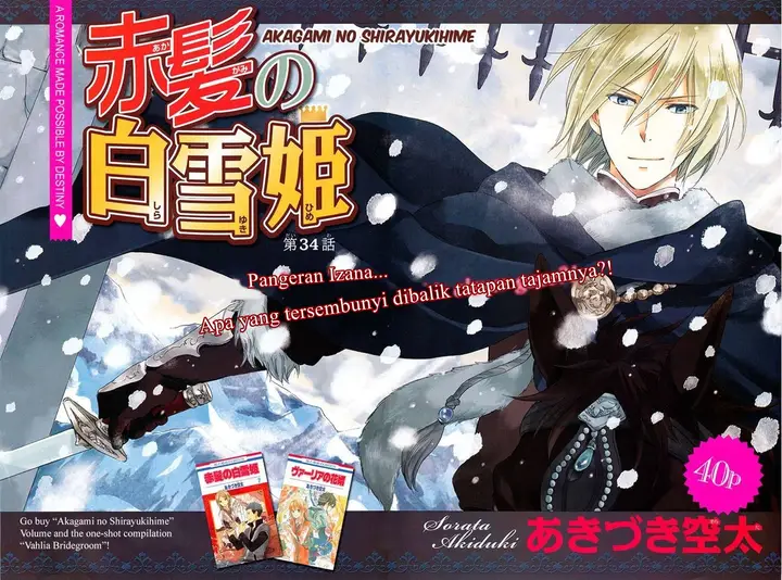 image-komik-akagami-no-shirayukihime-chapter-34-2/41