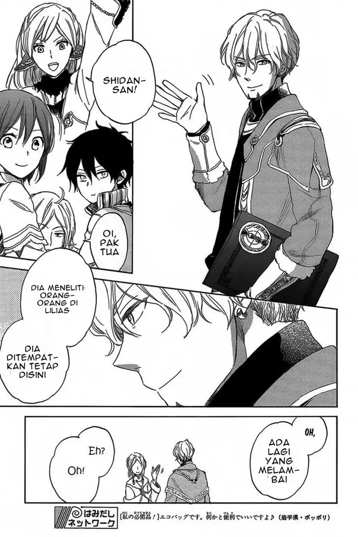 image-komik-akagami-no-shirayukihime-chapter-34-18/41