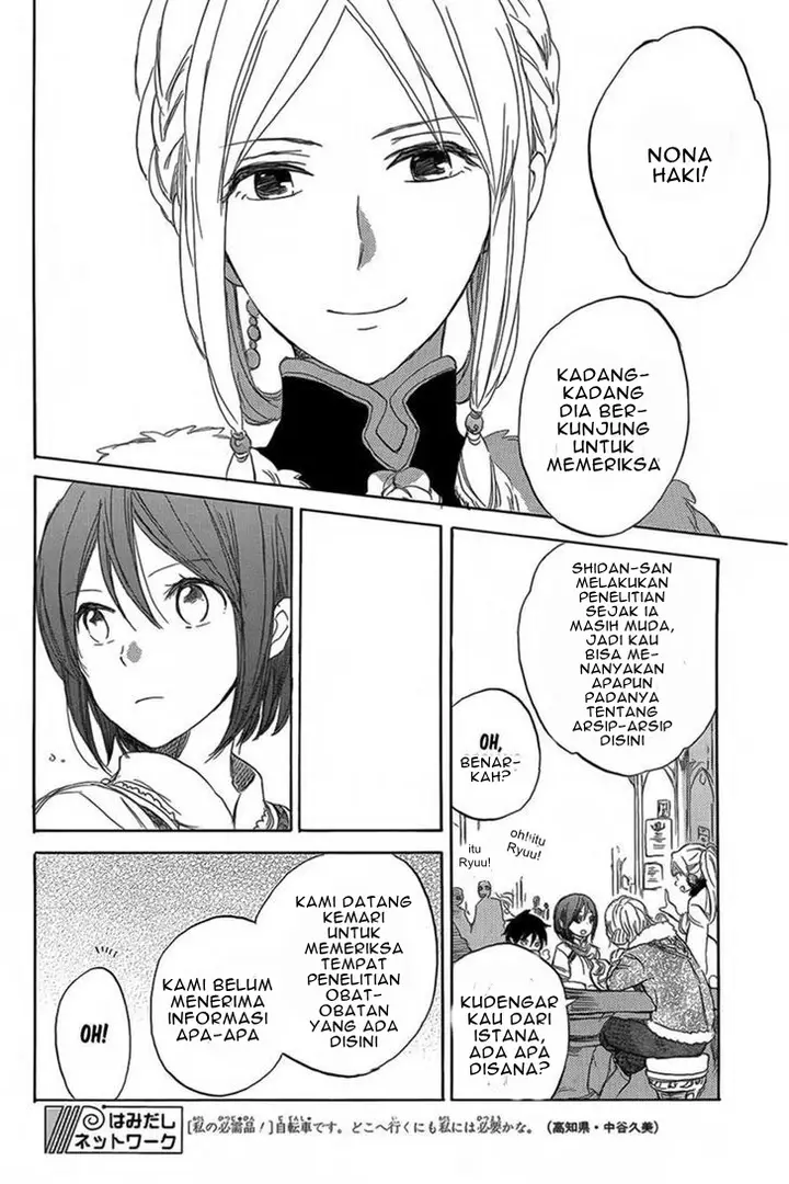 image-komik-akagami-no-shirayukihime-chapter-34-19/41