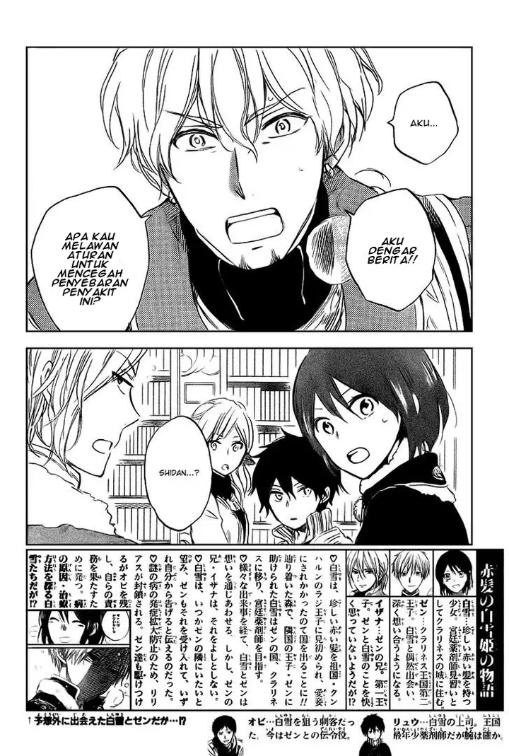 image-komik-akagami-no-shirayukihime-chapter-37-5/31
