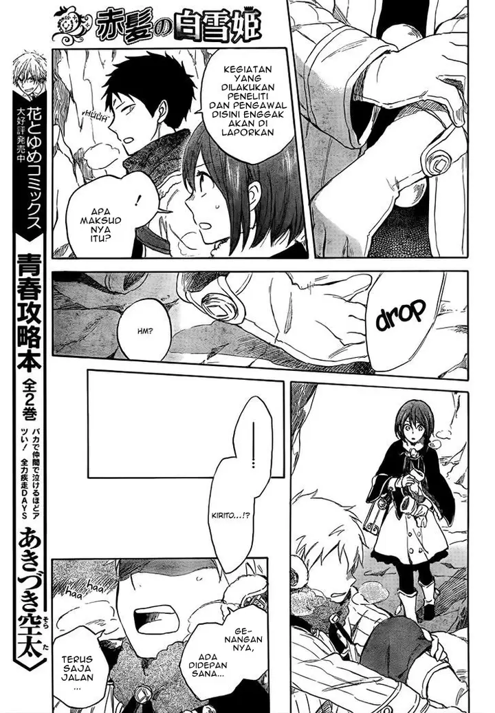 image-komik-akagami-no-shirayukihime-chapter-38-13/41