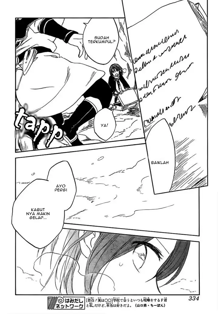 image-komik-akagami-no-shirayukihime-chapter-38-20/41