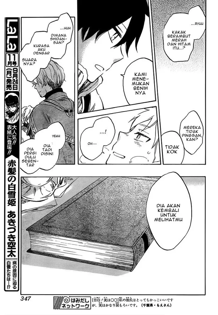 image-komik-akagami-no-shirayukihime-chapter-38-33/41