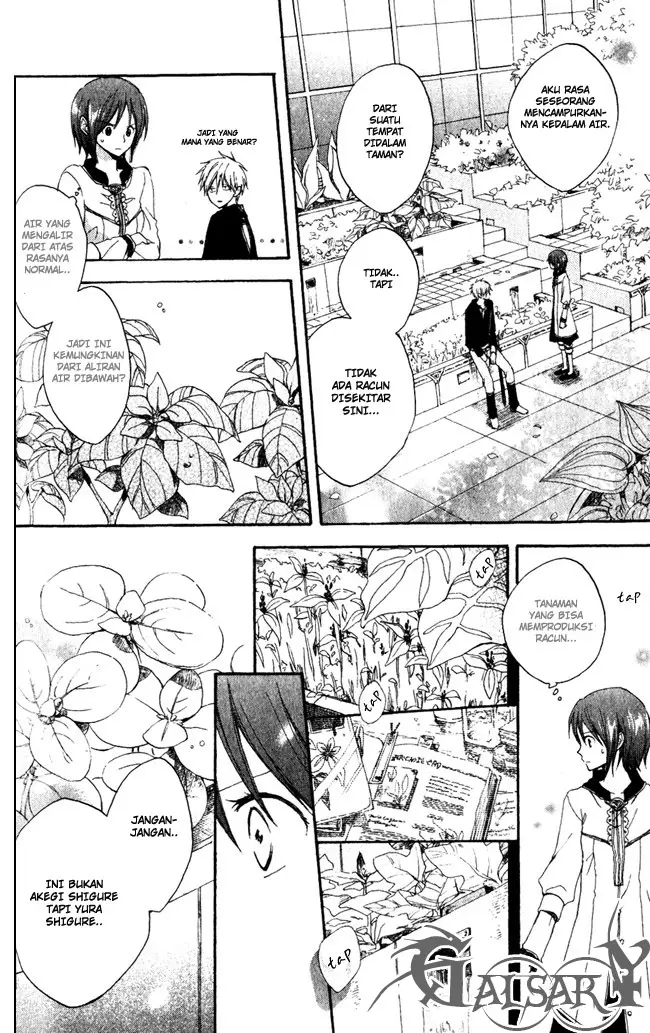 image-komik-akagami-no-shirayukihime-chapter-4-20/38