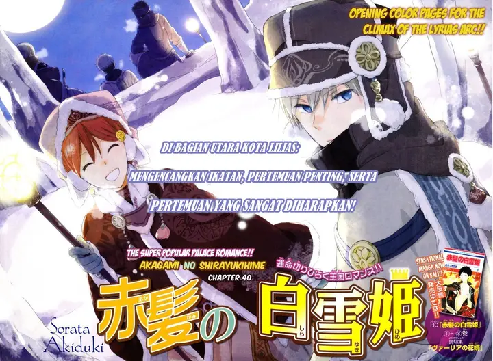 image-komik-akagami-no-shirayukihime-chapter-40-2/33