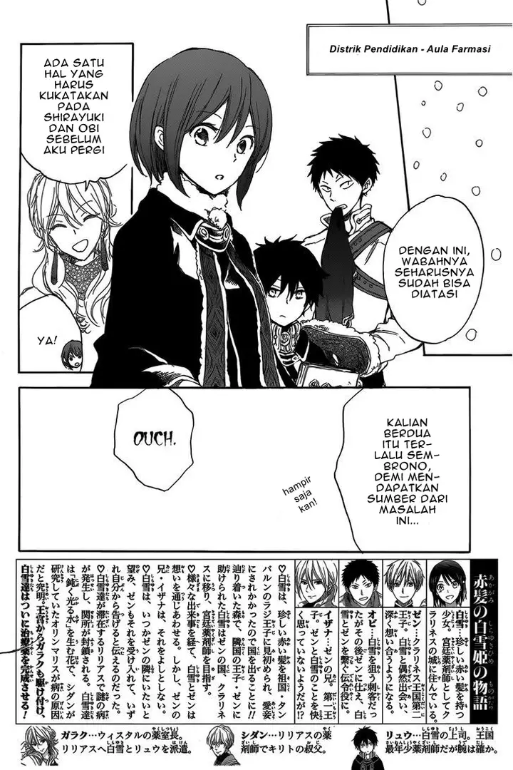 image-komik-akagami-no-shirayukihime-chapter-40-4/33