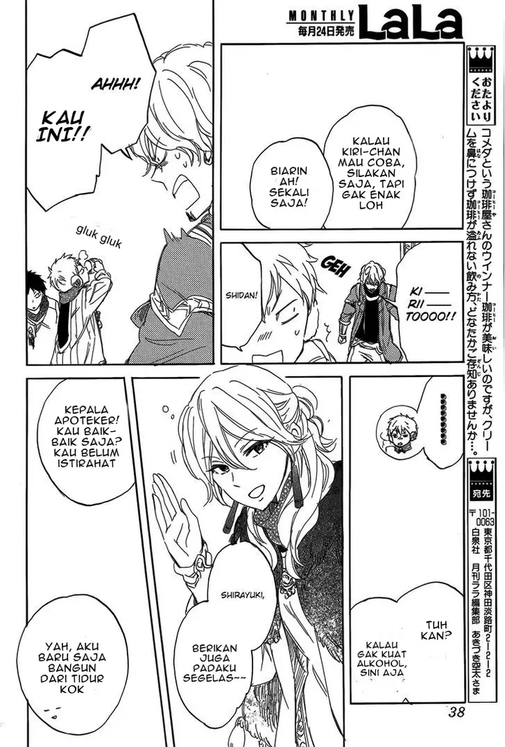 image-komik-akagami-no-shirayukihime-chapter-40-20/33