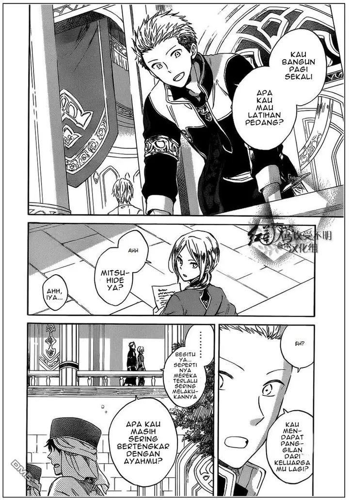 image-komik-akagami-no-shirayukihime-chapter-42-3/31