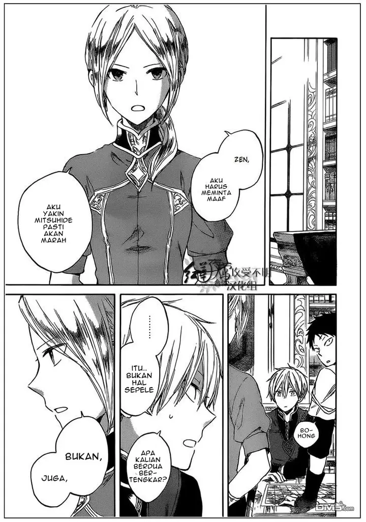 image-komik-akagami-no-shirayukihime-chapter-42-6/31