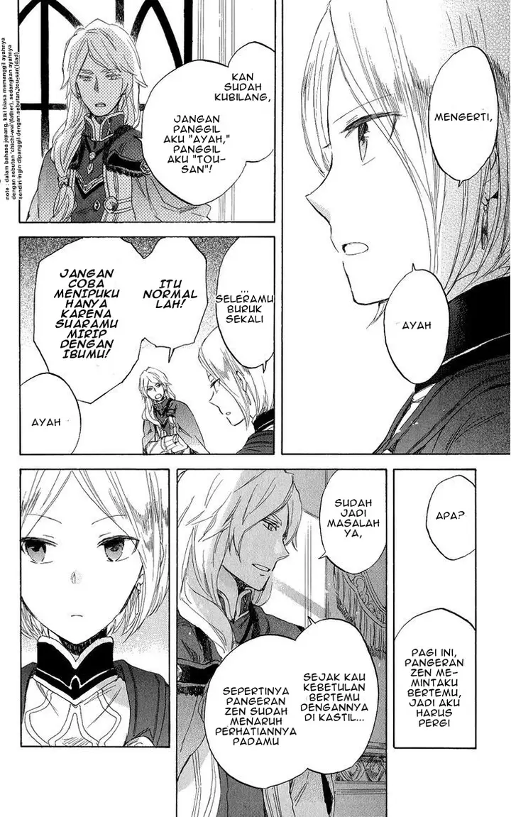 image-komik-akagami-no-shirayukihime-chapter-43-6/44