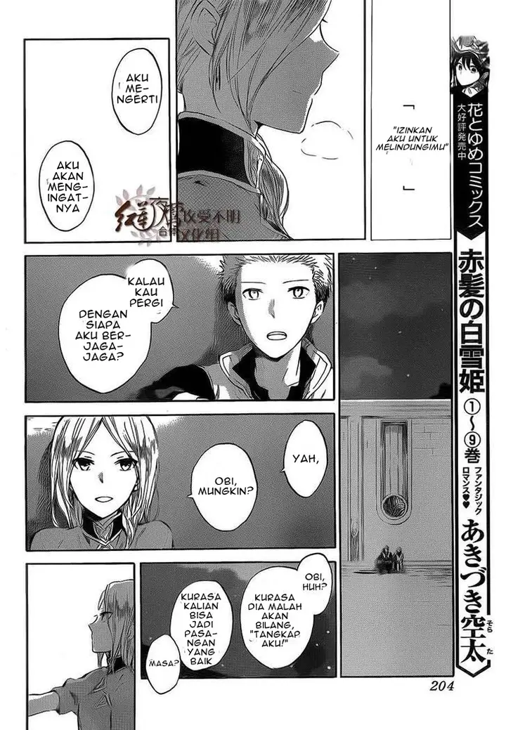 image-komik-akagami-no-shirayukihime-chapter-44-20/32