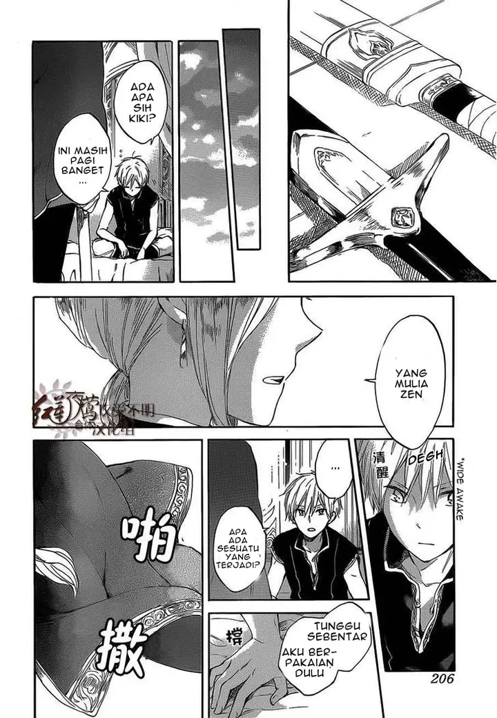 image-komik-akagami-no-shirayukihime-chapter-44-22/32