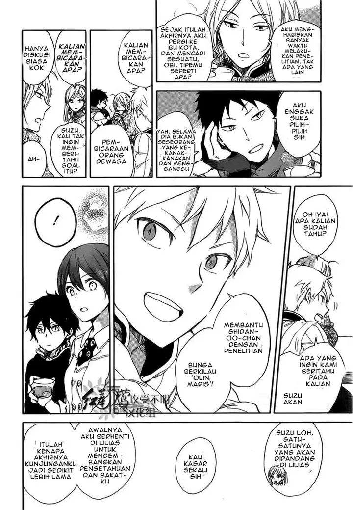 image-komik-akagami-no-shirayukihime-chapter-45-33/42