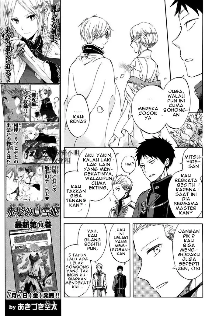 image-komik-akagami-no-shirayukihime-chapter-46-14/32