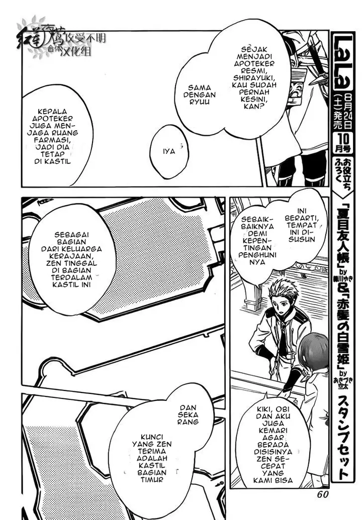 image-komik-akagami-no-shirayukihime-chapter-47-5/32