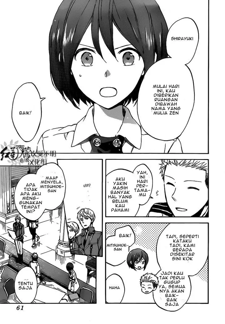 image-komik-akagami-no-shirayukihime-chapter-47-6/32