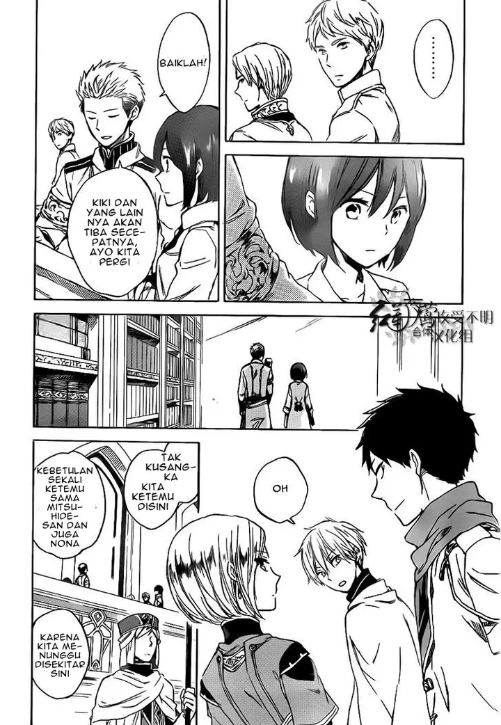 image-komik-akagami-no-shirayukihime-chapter-47-7/32