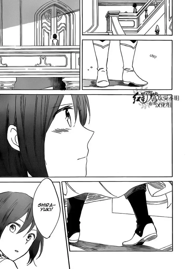 image-komik-akagami-no-shirayukihime-chapter-47-14/32