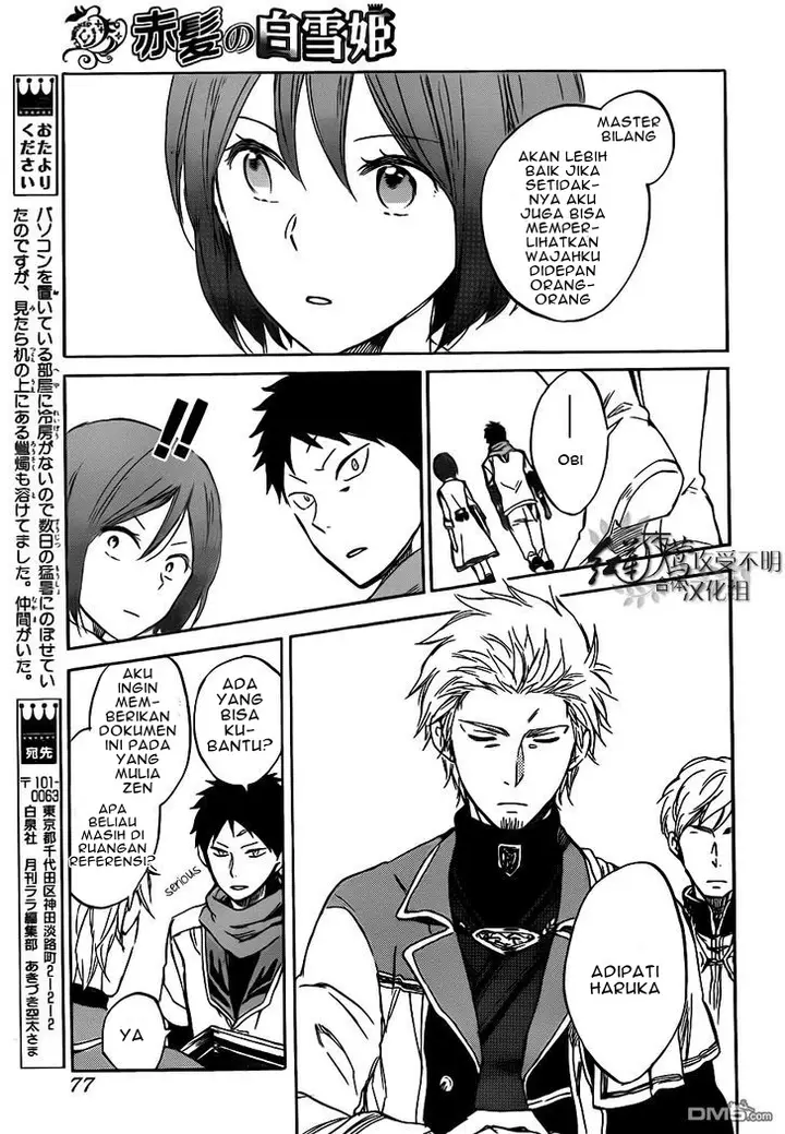 image-komik-akagami-no-shirayukihime-chapter-47-22/32