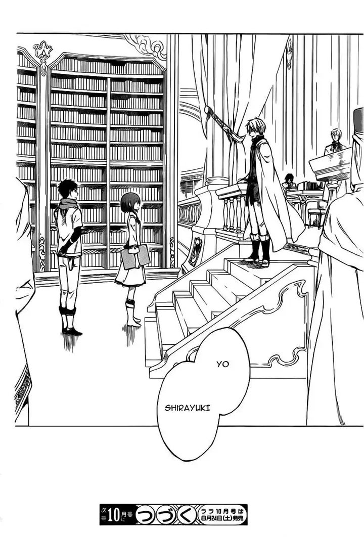 image-komik-akagami-no-shirayukihime-chapter-47-31/32