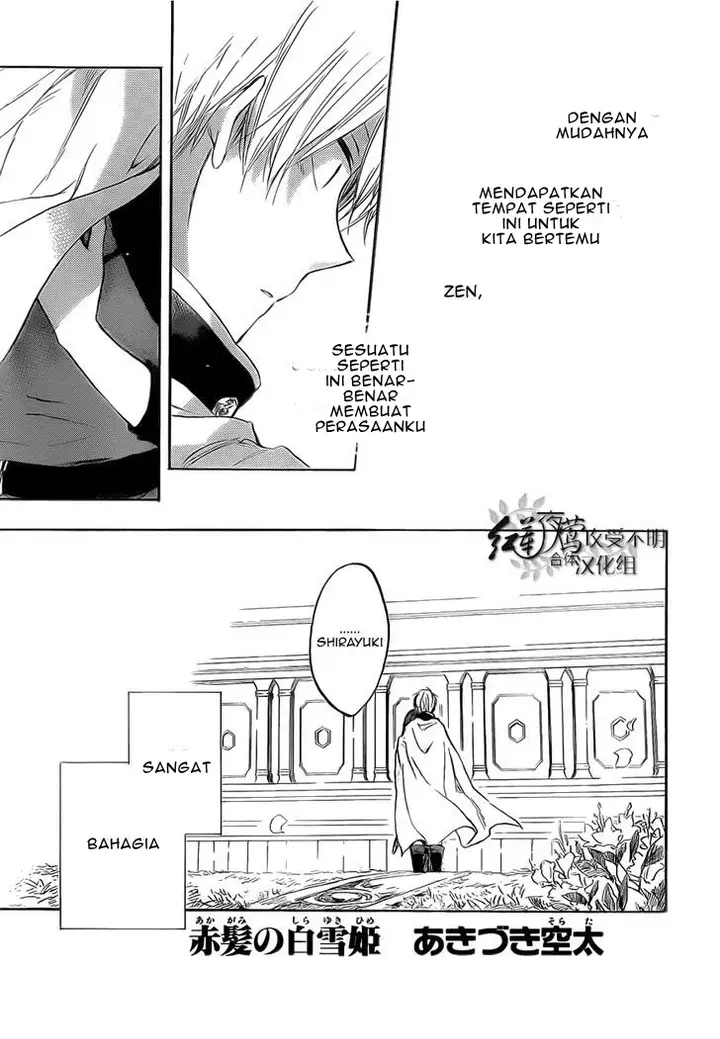 image-komik-akagami-no-shirayukihime-chapter-48-2/31