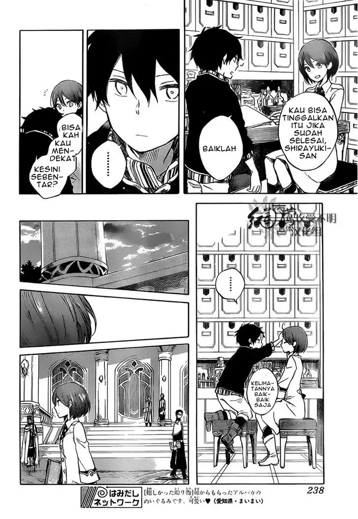 image-komik-akagami-no-shirayukihime-chapter-48-11/31