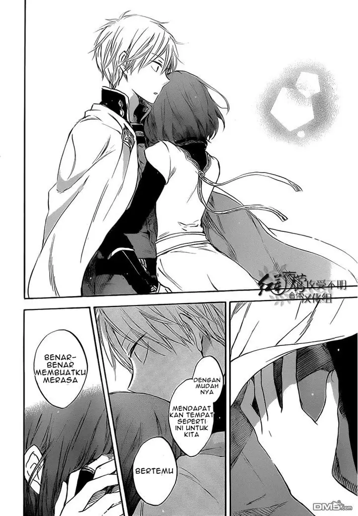 image-komik-akagami-no-shirayukihime-chapter-48-17/31