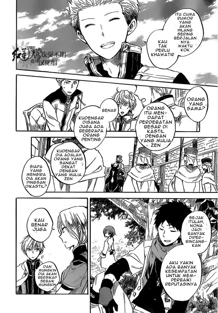 image-komik-akagami-no-shirayukihime-chapter-48-29/31