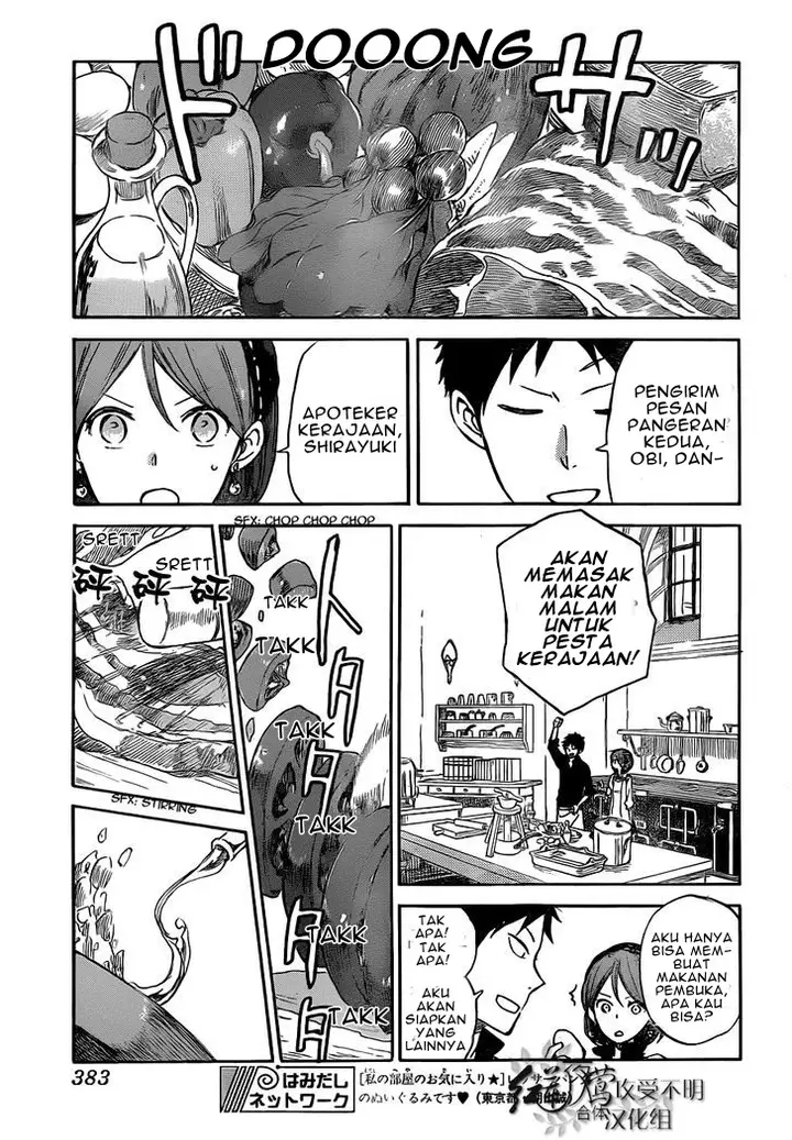 image-komik-akagami-no-shirayukihime-chapter-49-14/30