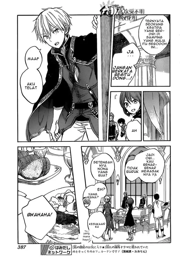 image-komik-akagami-no-shirayukihime-chapter-49-18/30