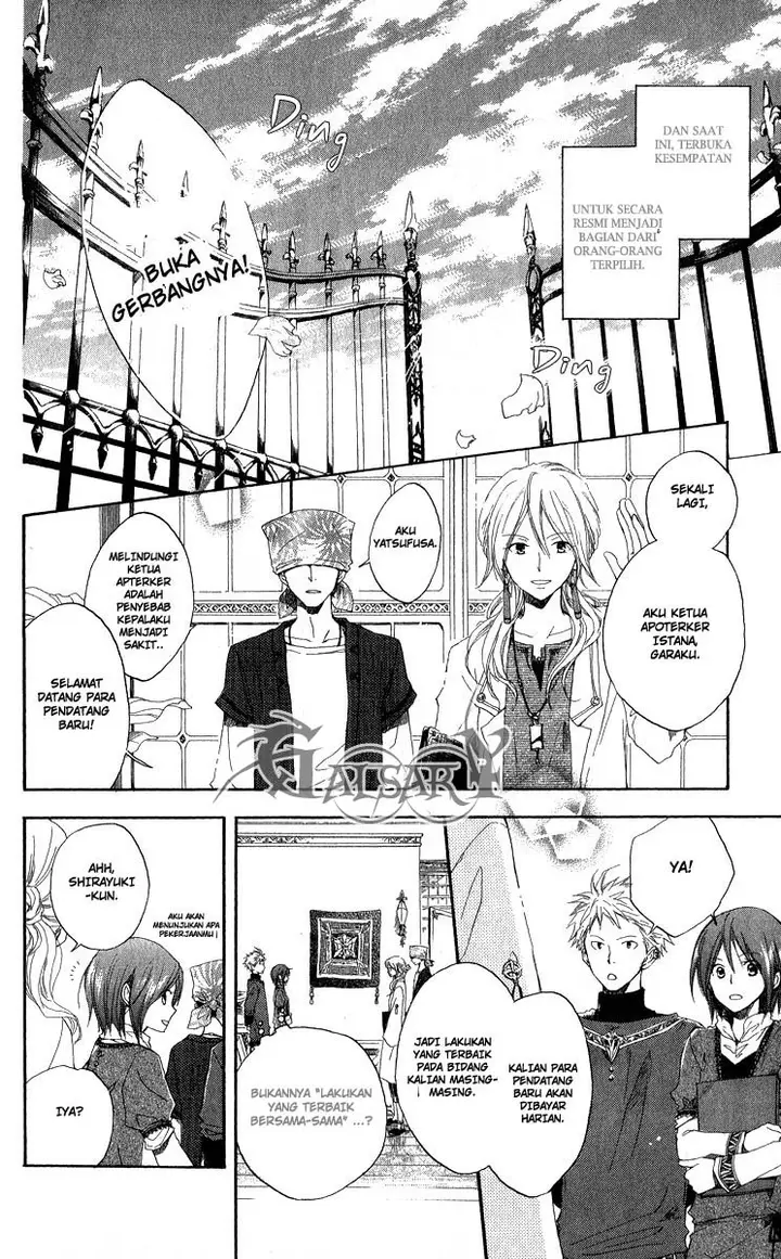 image-komik-akagami-no-shirayukihime-chapter-5-7/37