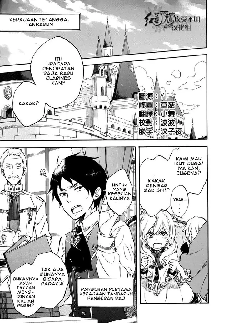 image-komik-akagami-no-shirayukihime-chapter-50-4/37