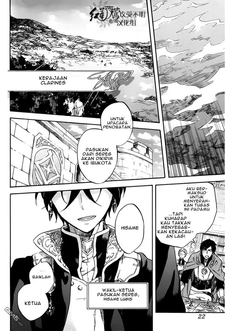 image-komik-akagami-no-shirayukihime-chapter-50-8/37