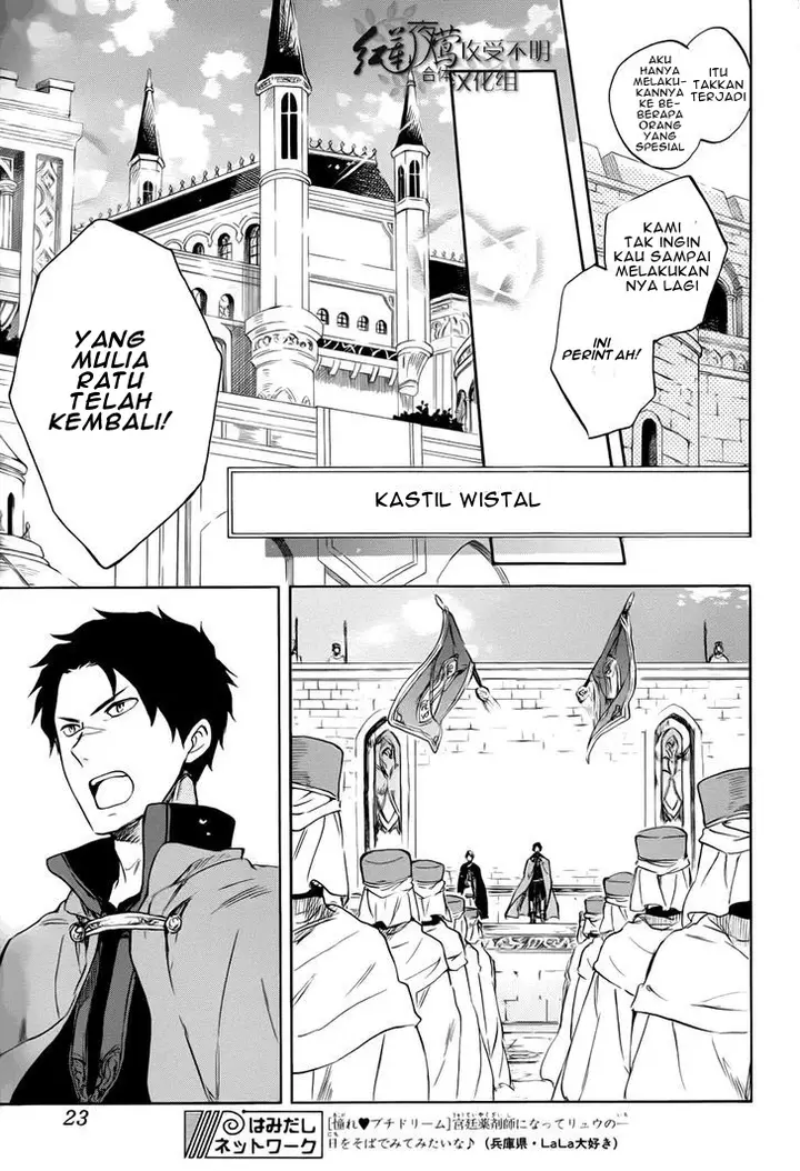 image-komik-akagami-no-shirayukihime-chapter-50-9/37