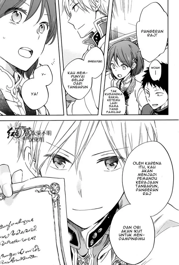 image-komik-akagami-no-shirayukihime-chapter-50-23/37