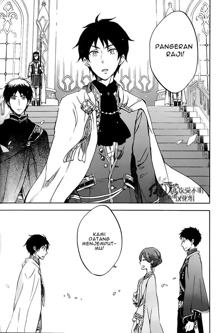 image-komik-akagami-no-shirayukihime-chapter-50-29/37