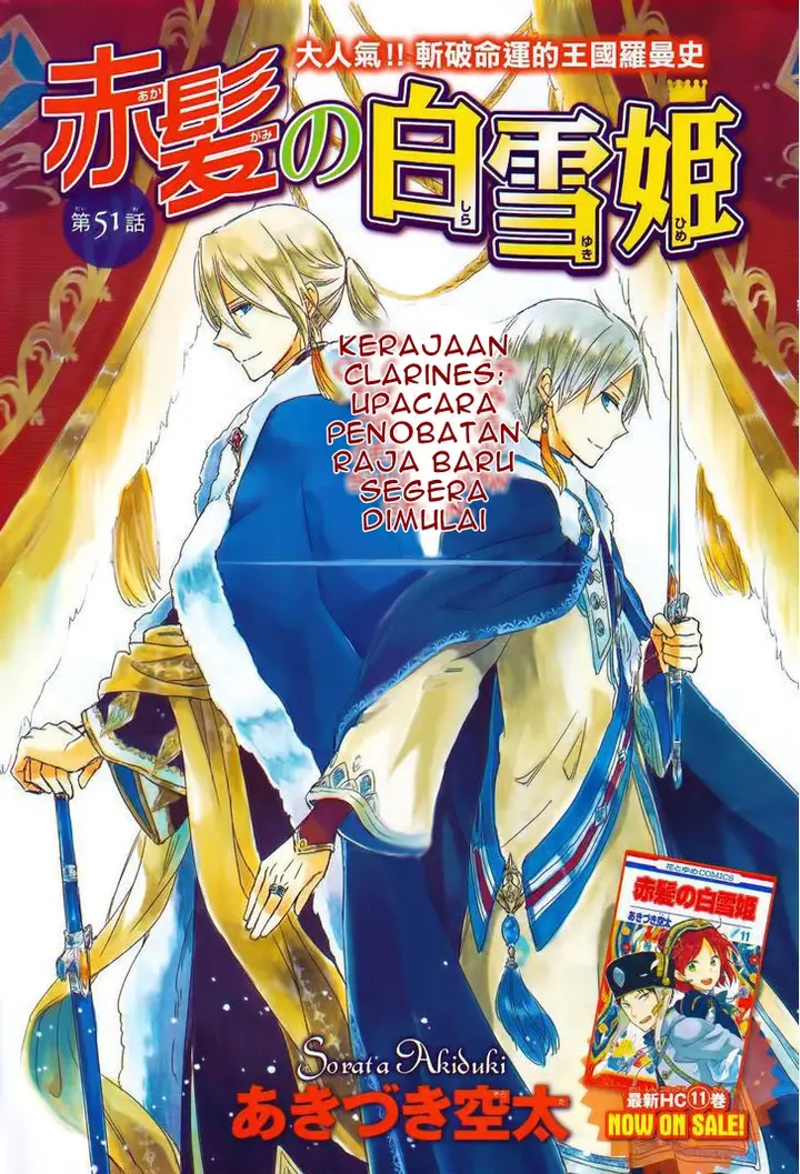image-komik-akagami-no-shirayukihime-chapter-51-2/32