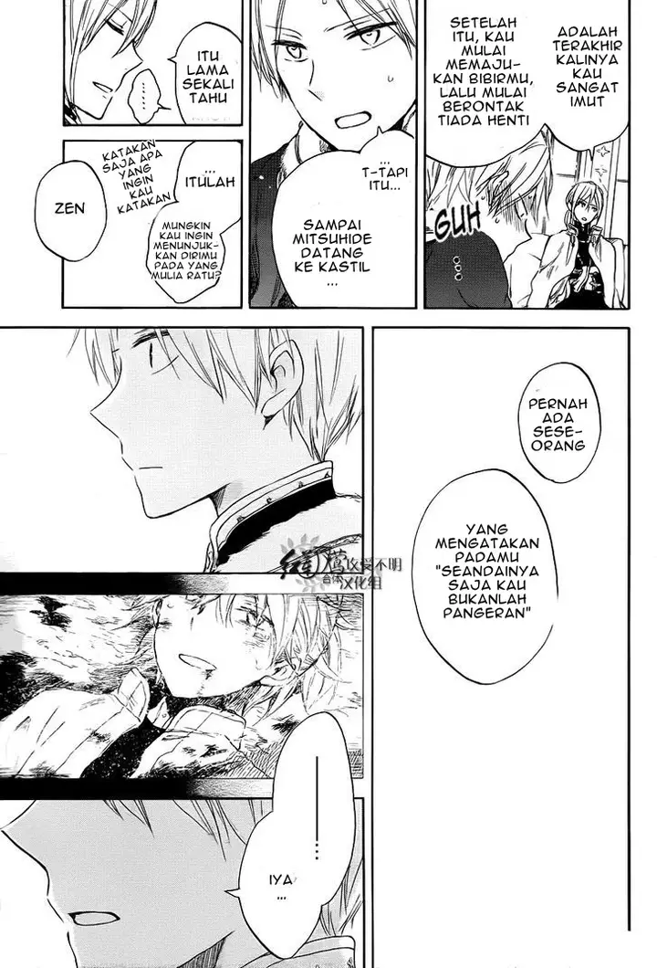 image-komik-akagami-no-shirayukihime-chapter-51-11/32